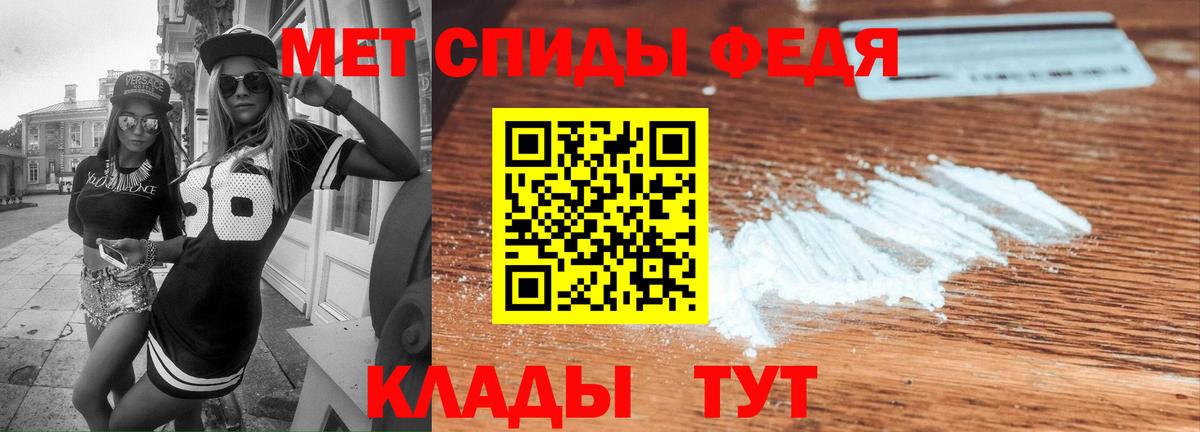 Амфетамин  Вход с VPN  Павлово  АМФЕТАМИН 97% 