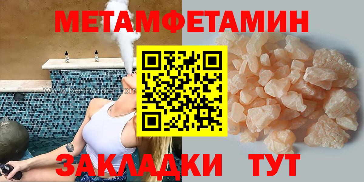Amphetamine VHQ Павлово