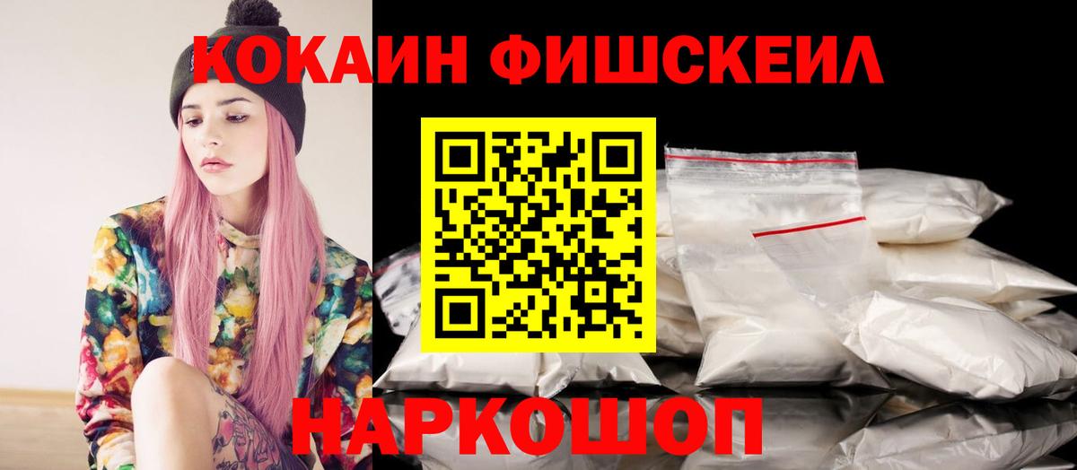 Кокаин  Вход с VPN  COCAIN Боливия  Павлово  Cocaine Боливия 