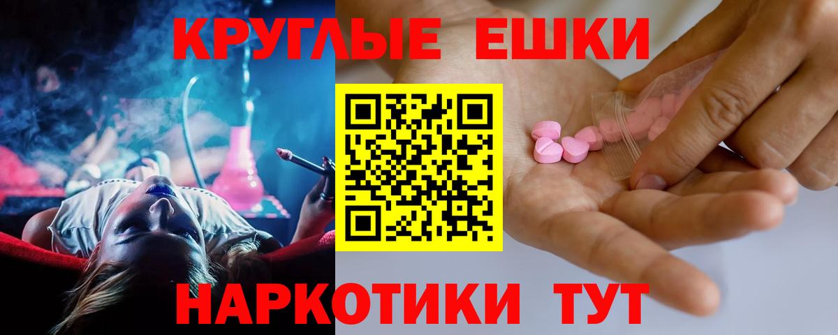 даркнет Telegram  Экстази Дубай  Павлово  Вход с VPN  ЭКСТАЗИ 280мг 