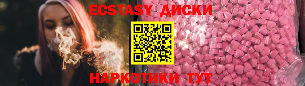 ЭКСТАЗИ XTC Павлово