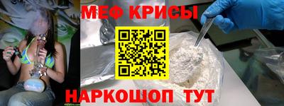 винт Славгород