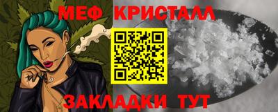 кокаин премиум Сланцы