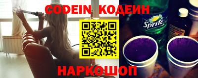 индика Славянск-на-Кубани