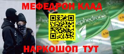 винт Славгород
