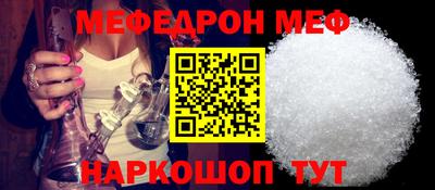 кокаин премиум Сланцы