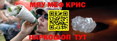 индика Славянск-на-Кубани