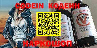 индика Славянск-на-Кубани