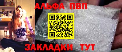индика Славянск-на-Кубани