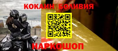 винт Славгород