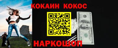 индика Славянск-на-Кубани