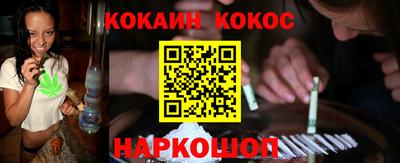 индика Славянск-на-Кубани