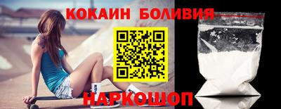 дурь Ставрополь
