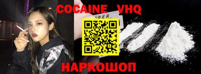 индика Славянск-на-Кубани
