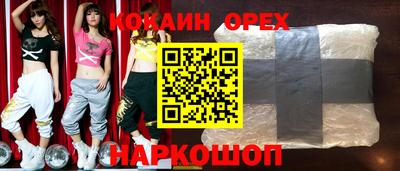 винт Славгород