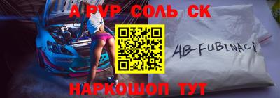 кокаин премиум Сланцы