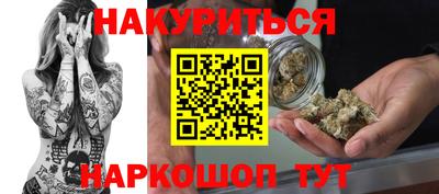 индика Славянск-на-Кубани