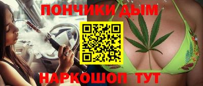 кокаин премиум Сланцы