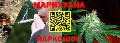 дурь Ставрополь