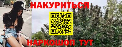 винт Славгород