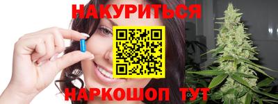 индика Славянск-на-Кубани
