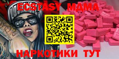 ешки Старая Купавна