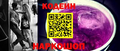 индика Славянск-на-Кубани