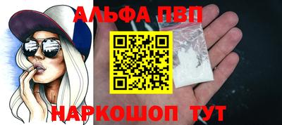 индика Славянск-на-Кубани
