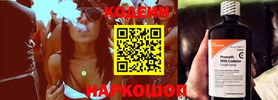 индика Славянск-на-Кубани