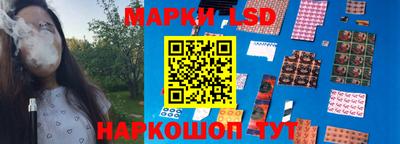 индика Славянск-на-Кубани