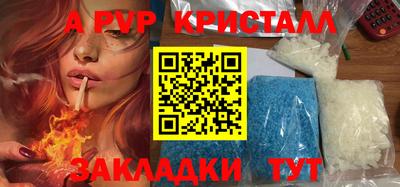 индика Славянск-на-Кубани