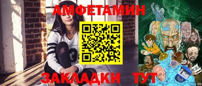 кокаин премиум Сланцы