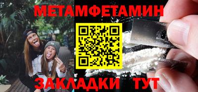 винт Славгород
