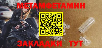 ешки Старая Купавна