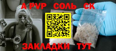 винт Славгород