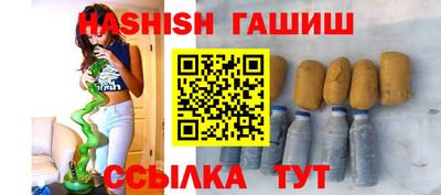 кокаин премиум Сланцы