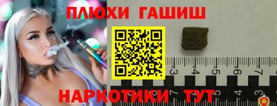 кокаин премиум Сланцы