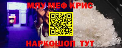кокаин премиум Сланцы