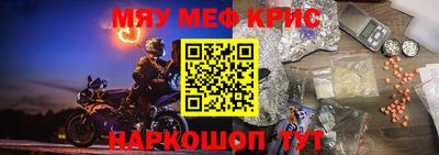 винт Славгород