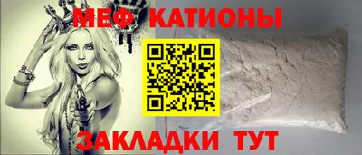 винт Славгород