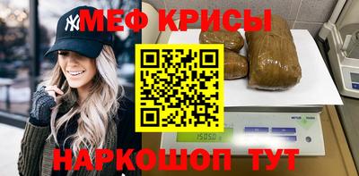 винт Славгород