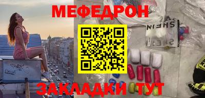 винт Славгород