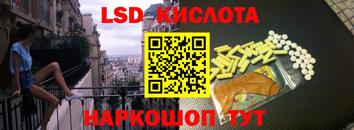 Гашиш  Канабис  Павлово  Вход с VPN  Вейп ТГК  МЕФ   Кокаин 