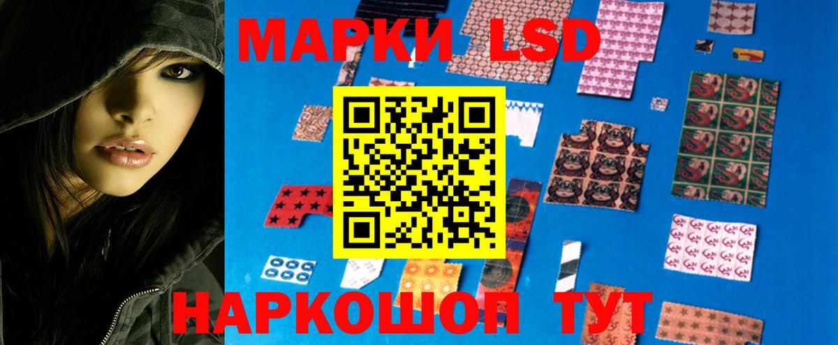 LSD-25 экстази кислота  hydra ТОР  LSD-25 экстази ecstasy  Павлово  Вход с VPN 