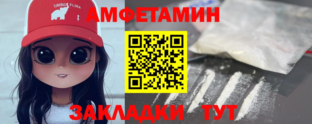 Метамфетамин Декстрометамфетамин 99.9% Павлово