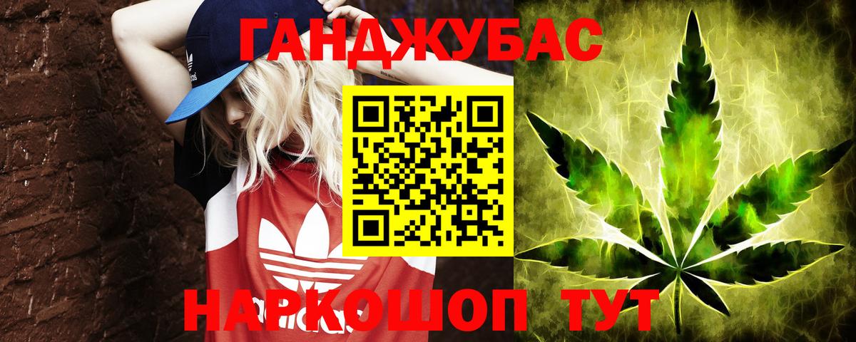 Павлово  Марихуана конопля  Марихуана марихуана  Вход с VPN 