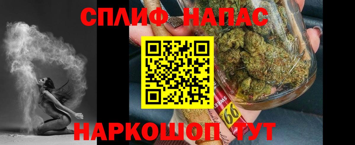 Конопля Bruce Banner Павлово